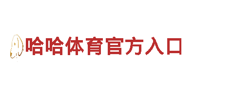 环球体育平台下载-创新能源发电企业